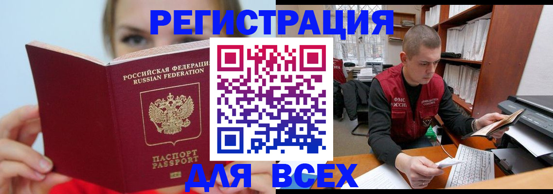 регистрация для дет. сада в Мантурово