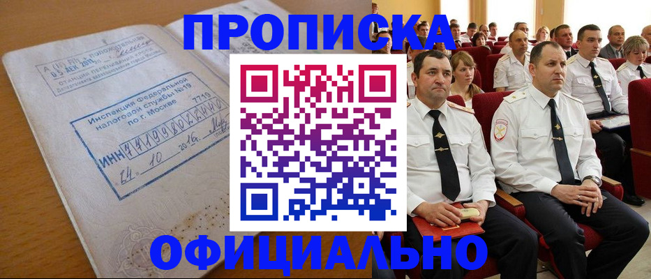 регистрация для дет. сада в Мантурово