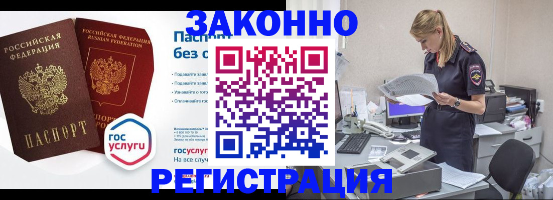 регистрация для дет. сада в Мантурово